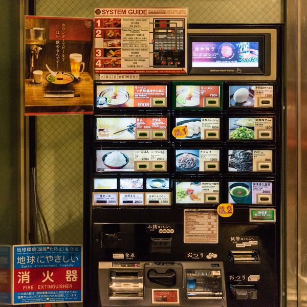 Ichiran Ramen Roppongi Vending Machine