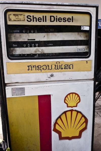 Old Gas Patrol Pump Laos