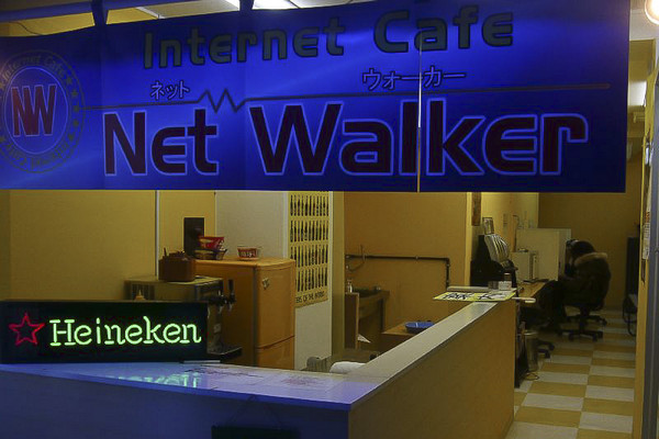Japanese Net Cafe Reception