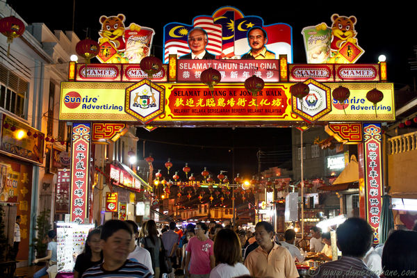 Melaka Chinatown Gate