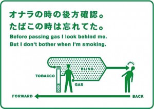 Japan Tobacco Funny Sign