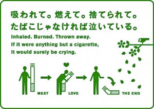 Smoking Manners Sign Japan
