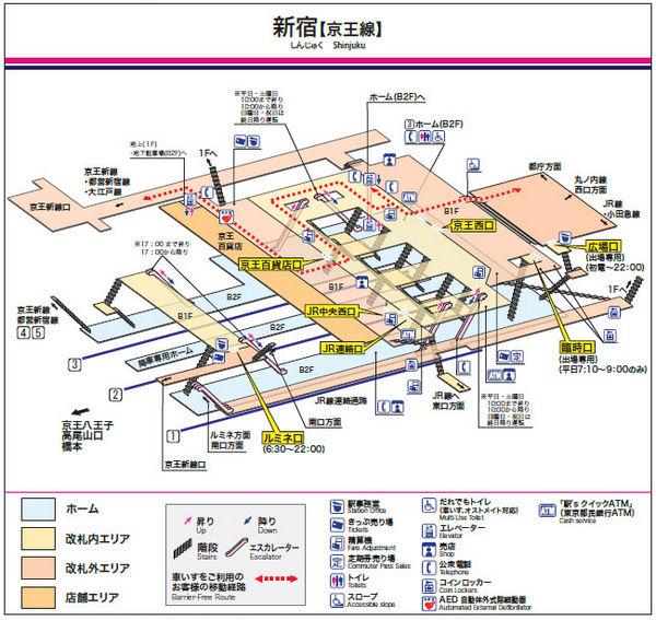 Keio line Shinjuku station