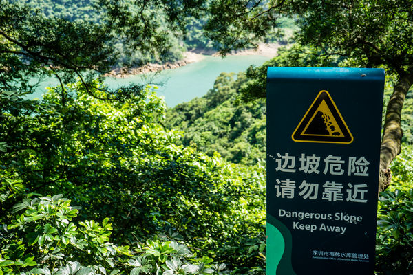 Warning sign at Meilin Reservoir in Shenzhen China
